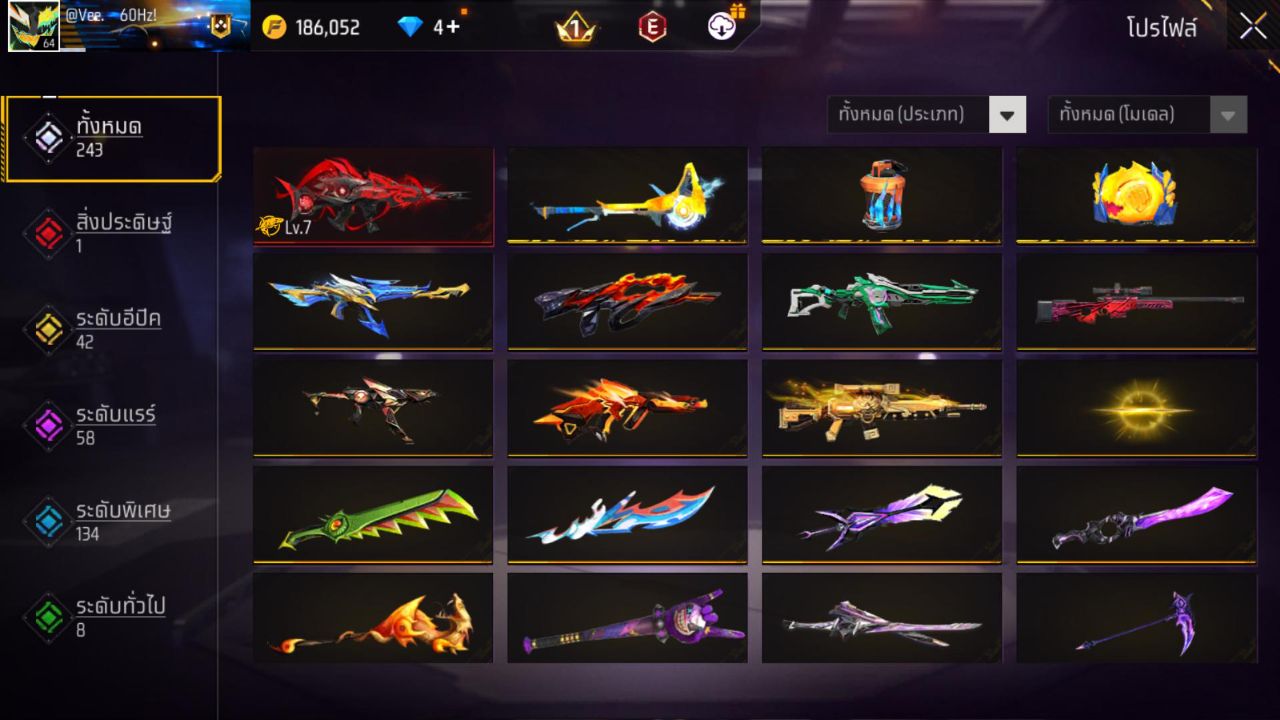 FREEFIRE