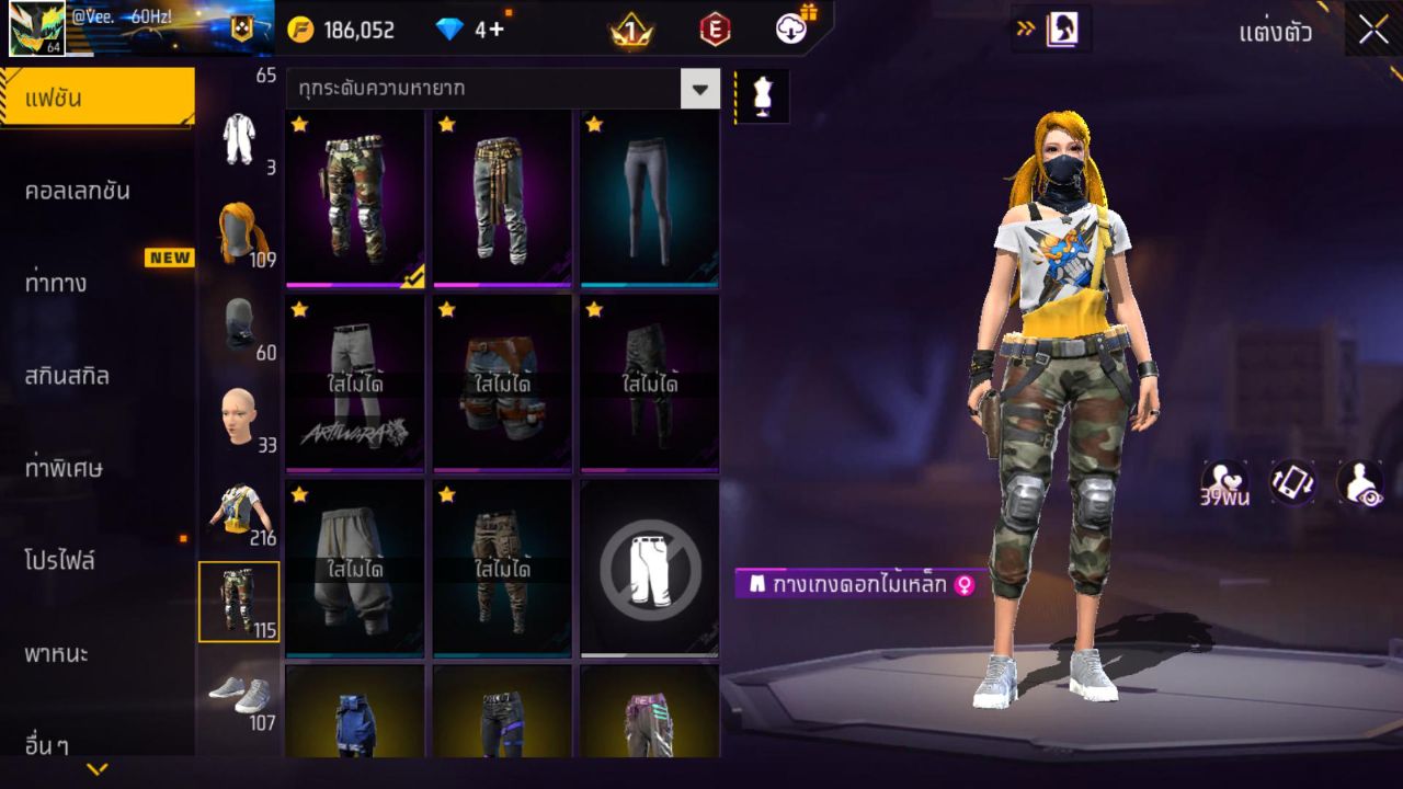 FREEFIRE