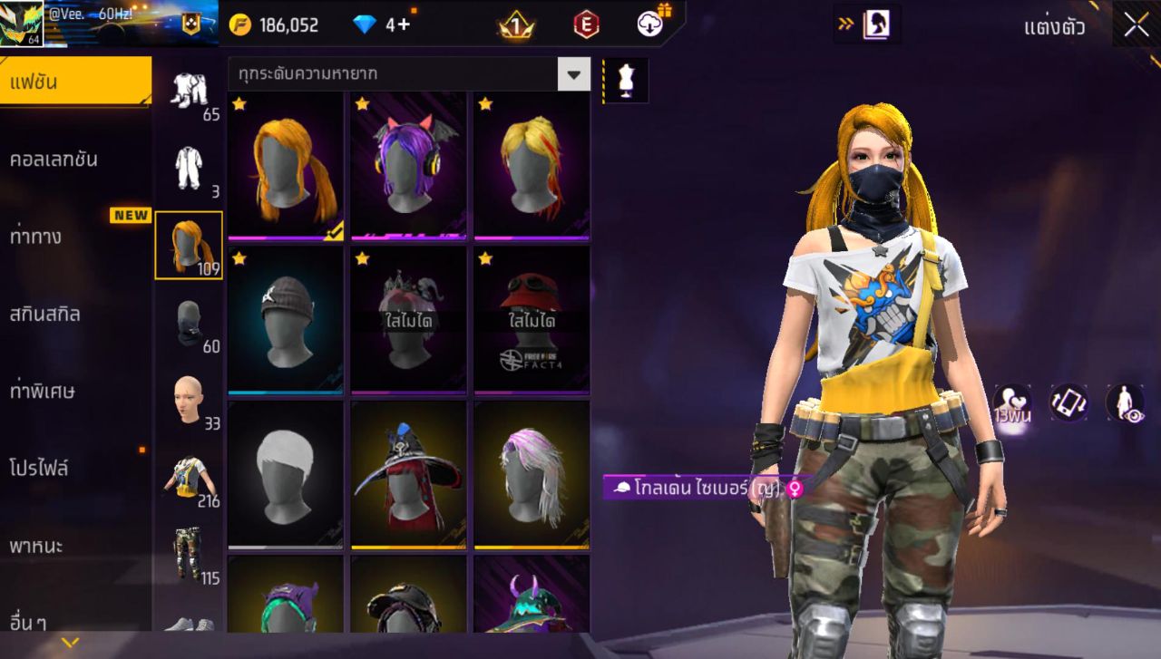 FREEFIRE