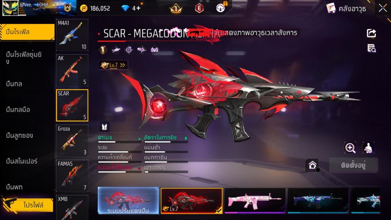FREEFIRE