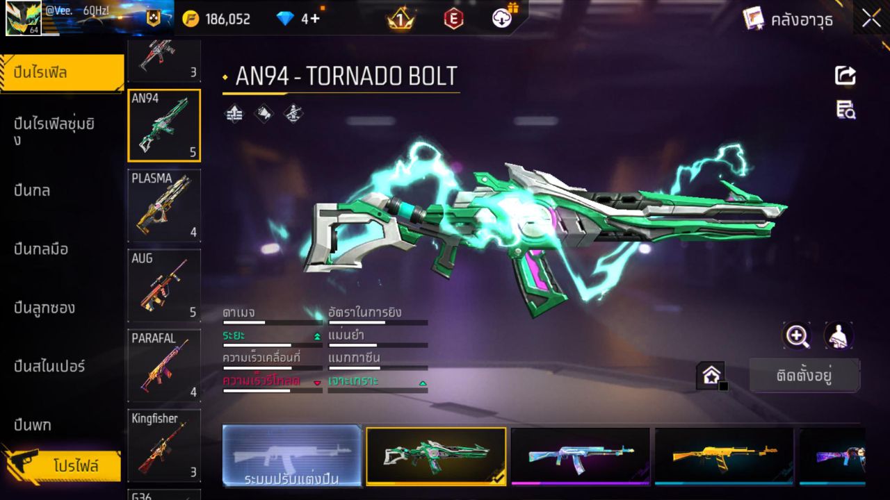FREEFIRE