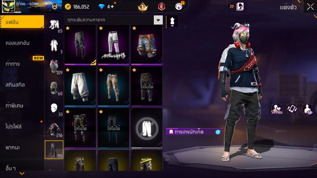 FREEFIRE