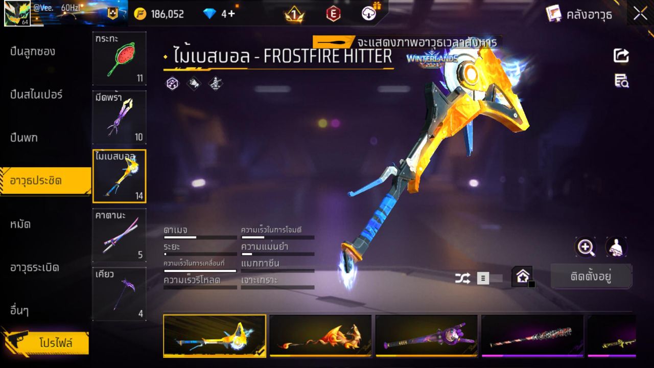 FREEFIRE