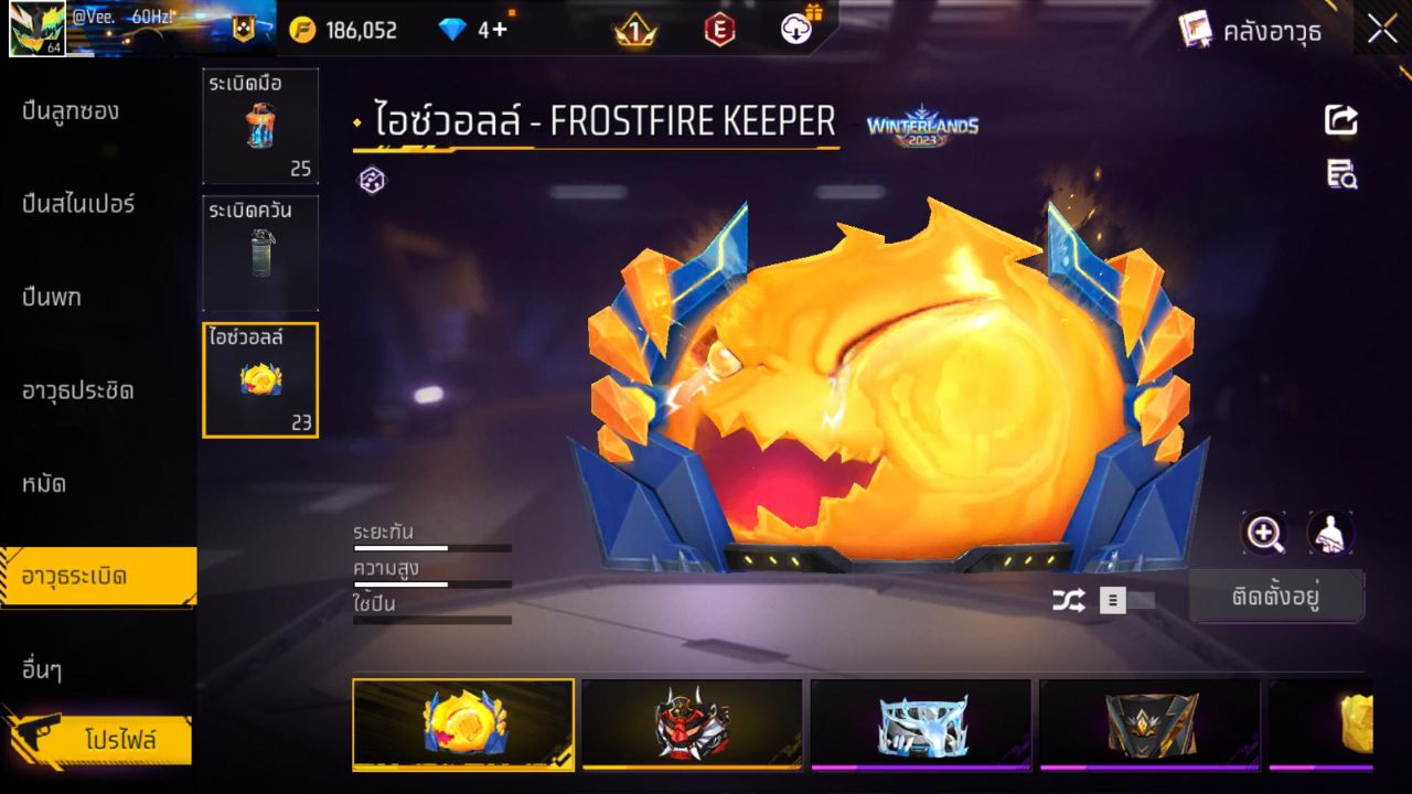 FREEFIRE