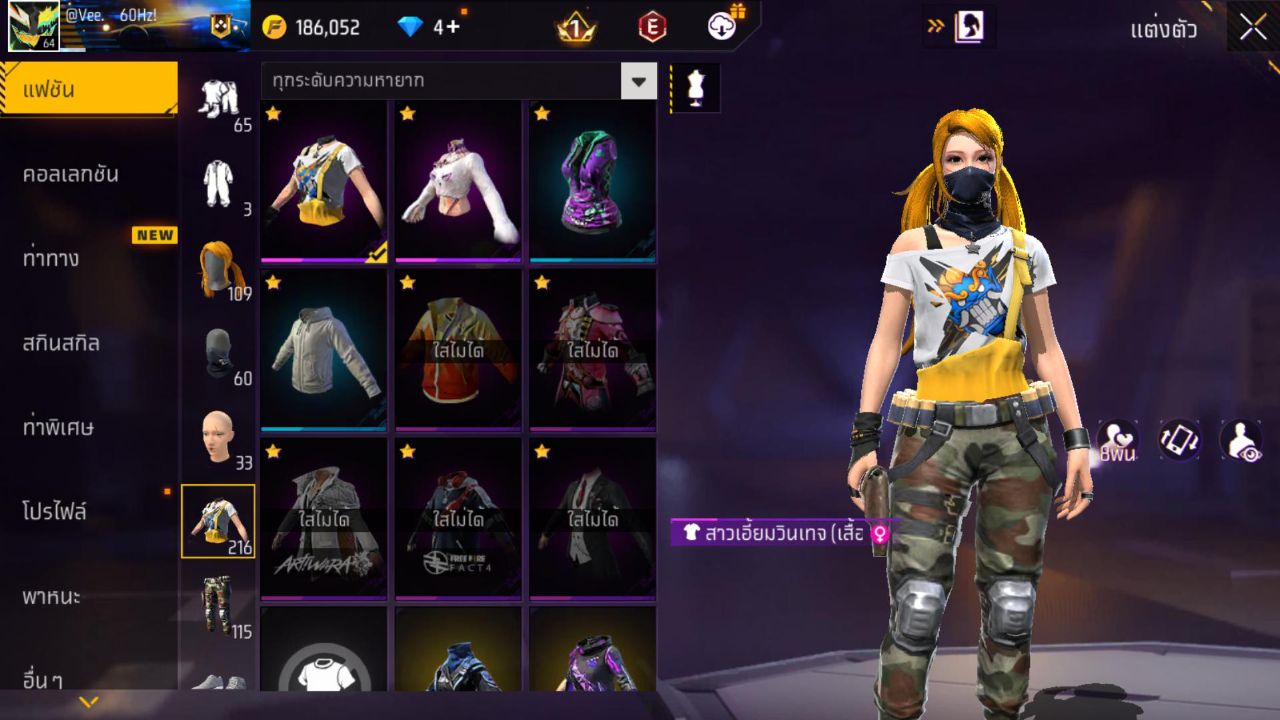 FREEFIRE