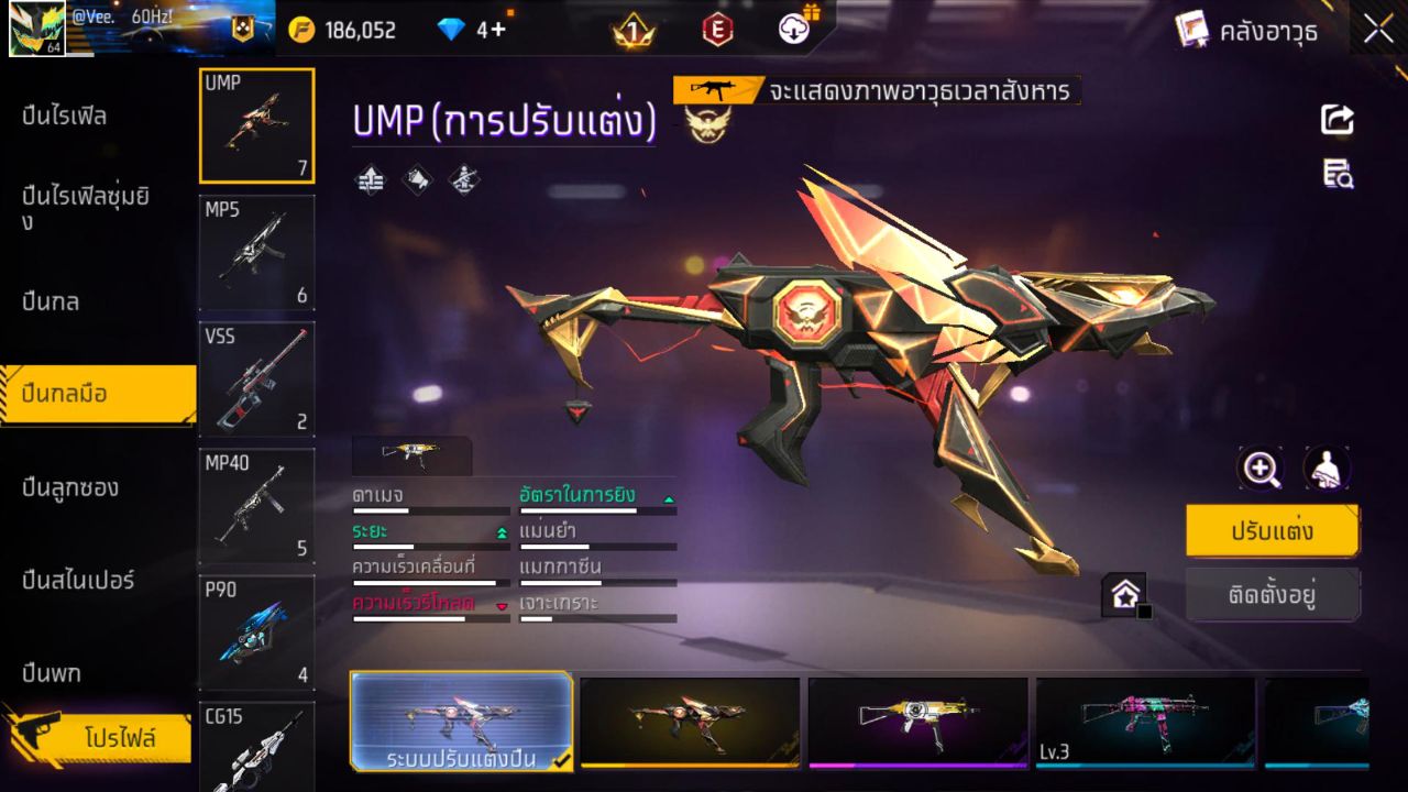 FREEFIRE