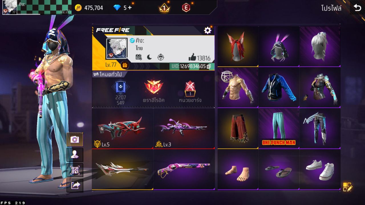 FREEFIRE