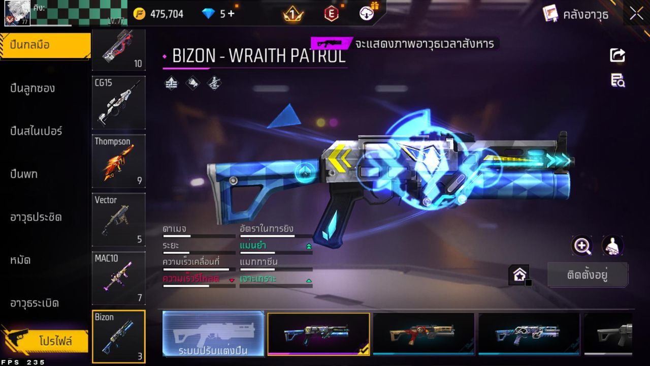 FREEFIRE