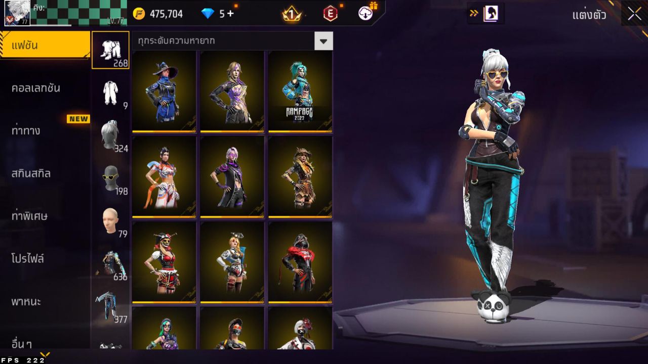 FREEFIRE
