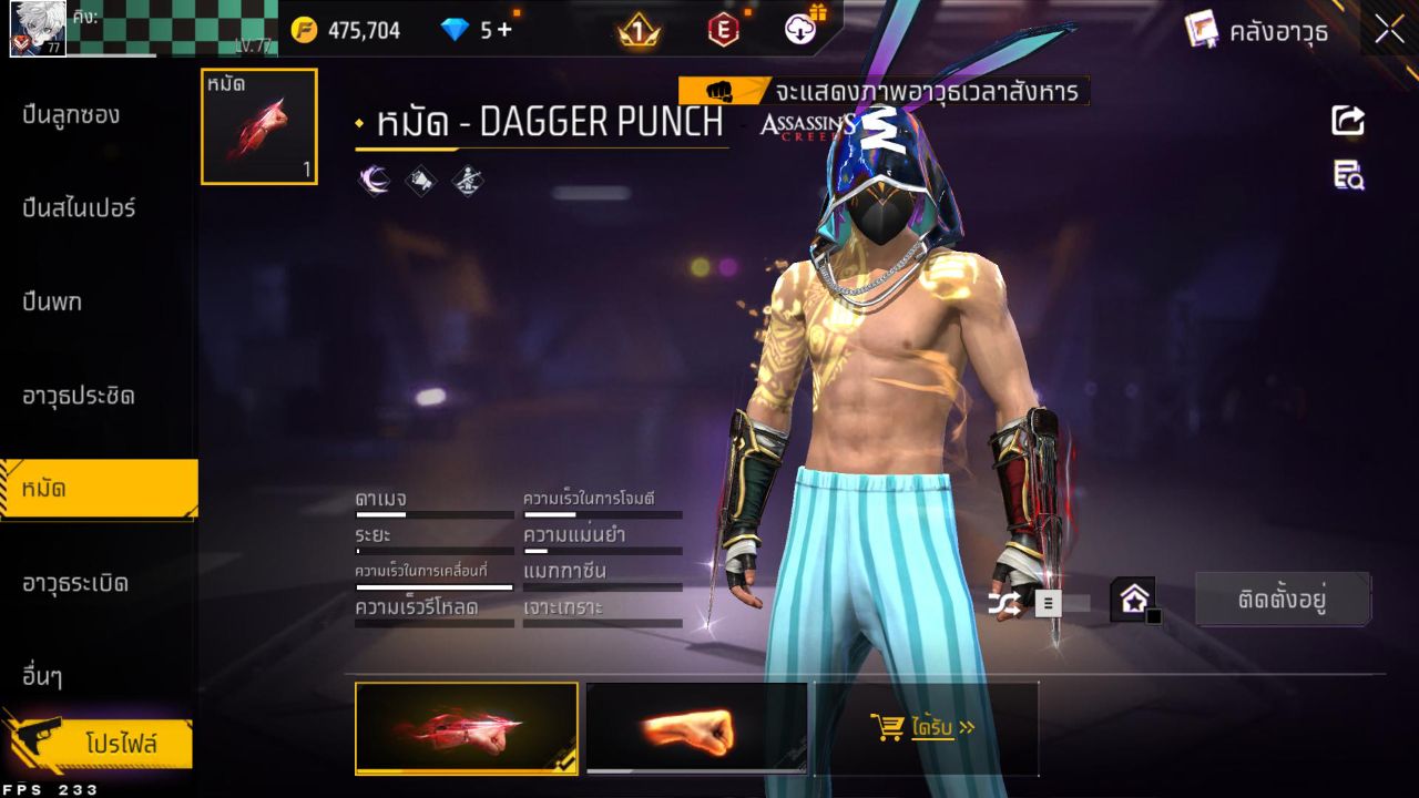 FREEFIRE