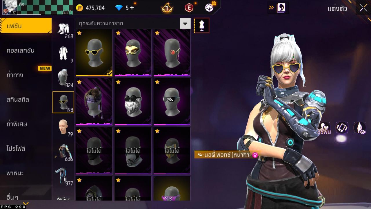 FREEFIRE