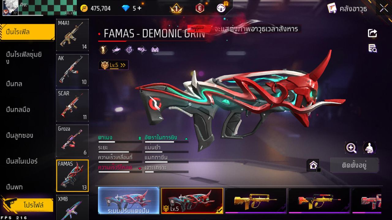 FREEFIRE