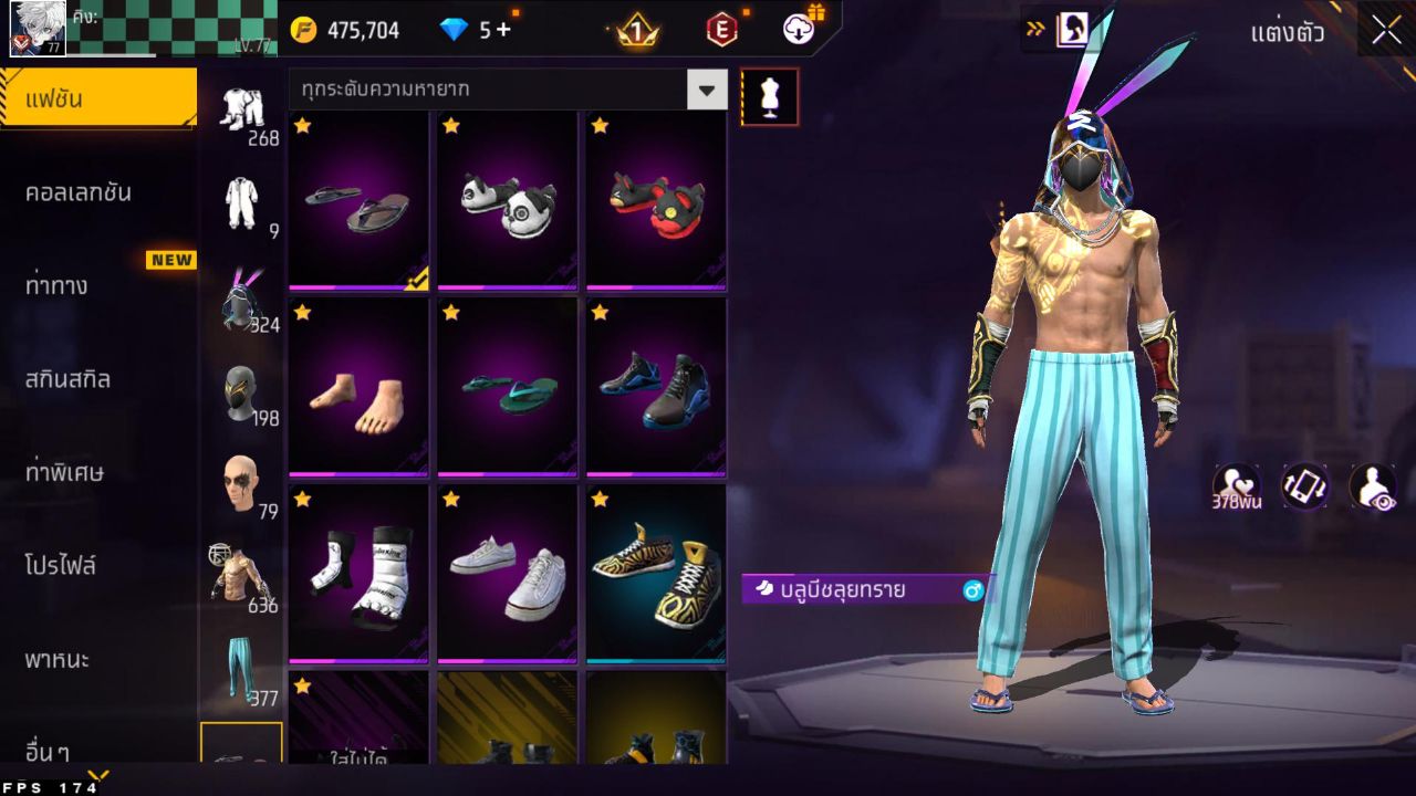 FREEFIRE