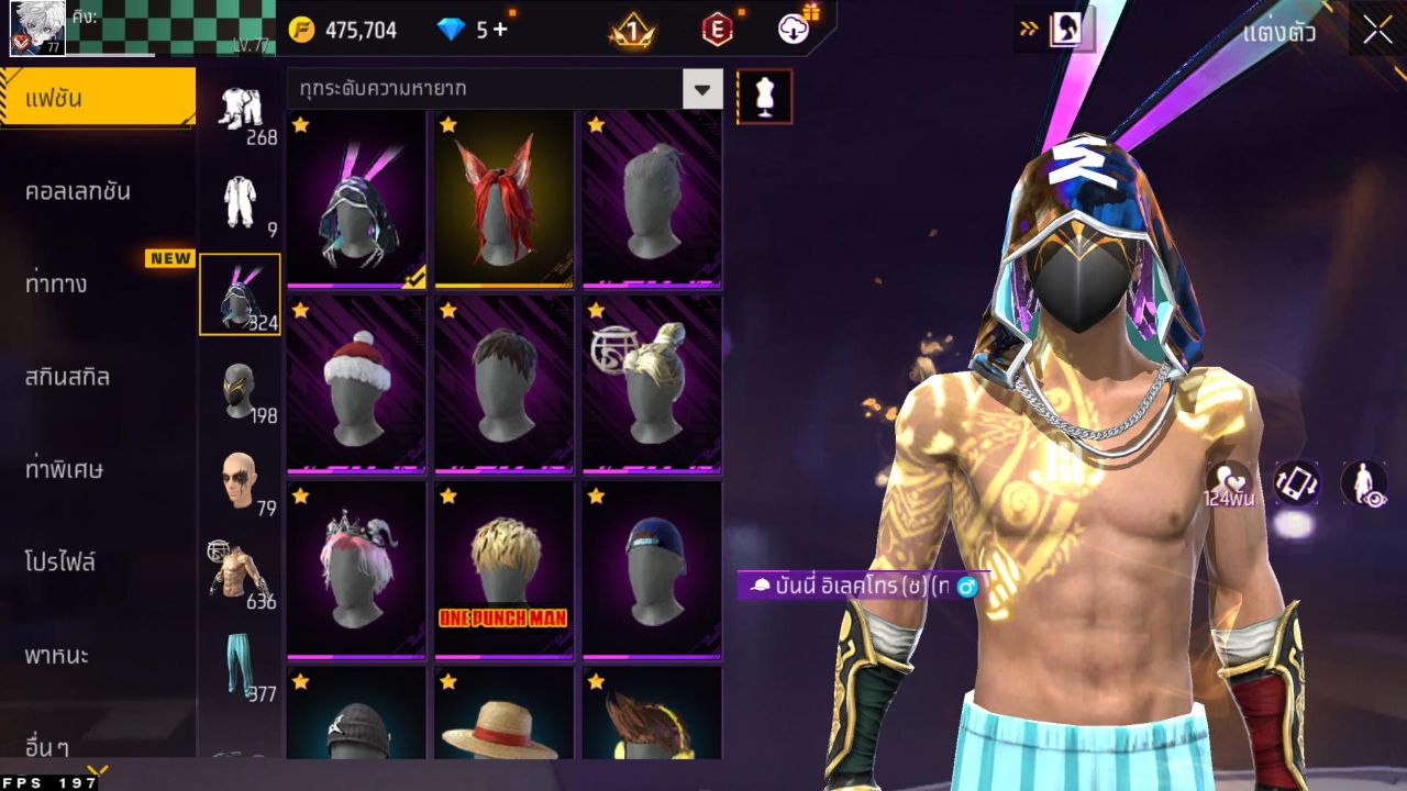 FREEFIRE