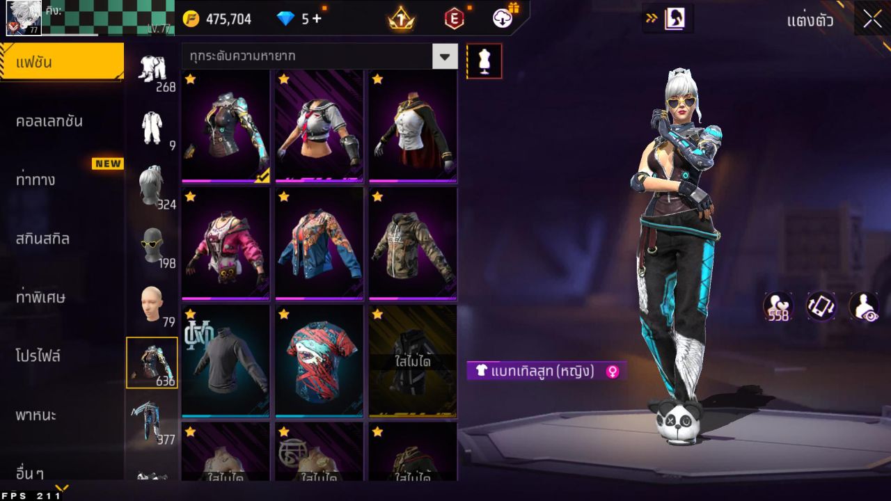 FREEFIRE