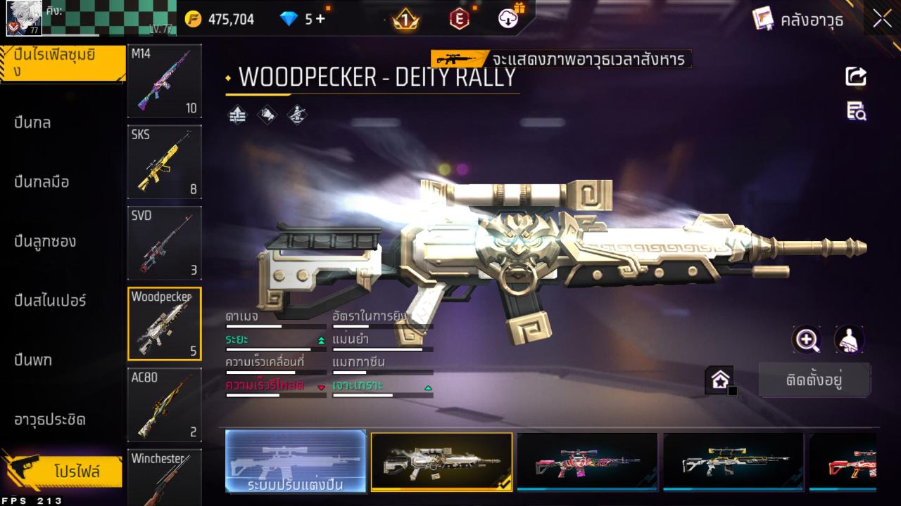 FREEFIRE