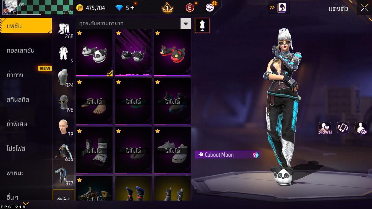 FREEFIRE