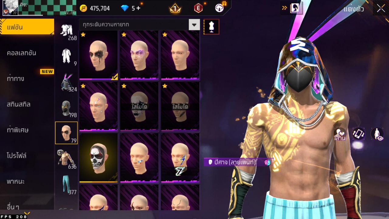 FREEFIRE