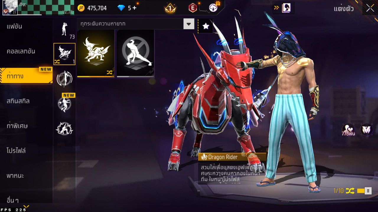 FREEFIRE