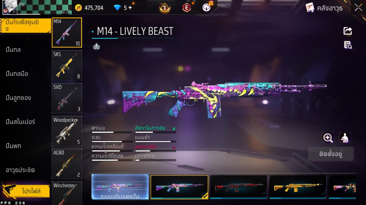 FREEFIRE
