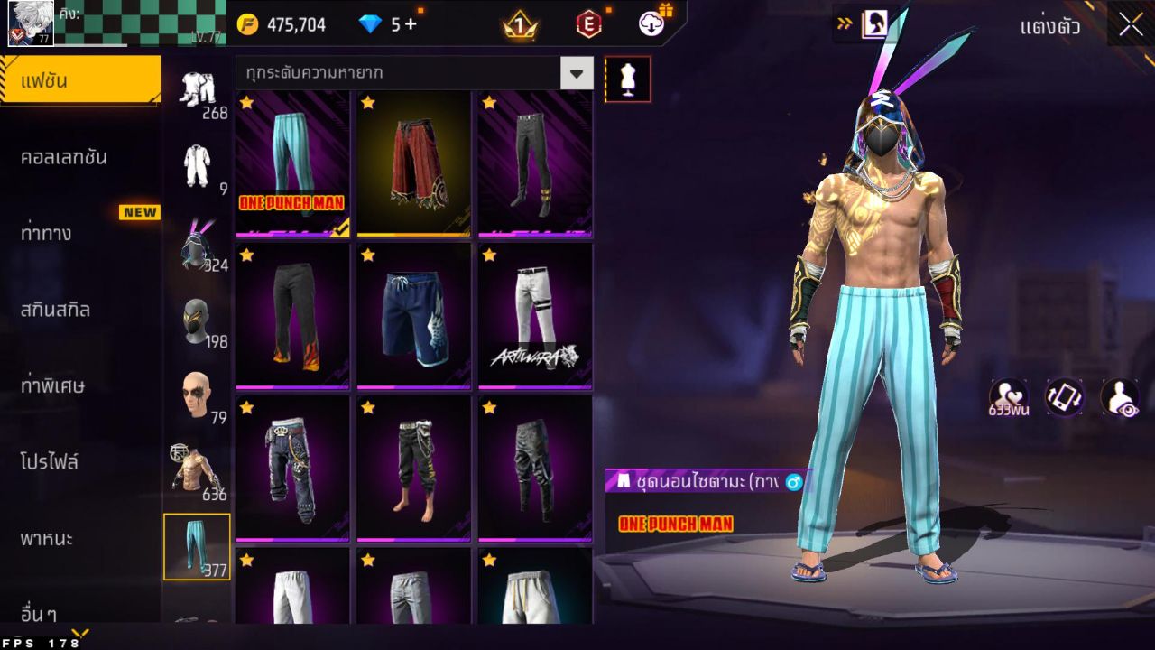 FREEFIRE
