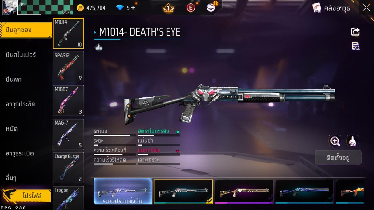 FREEFIRE