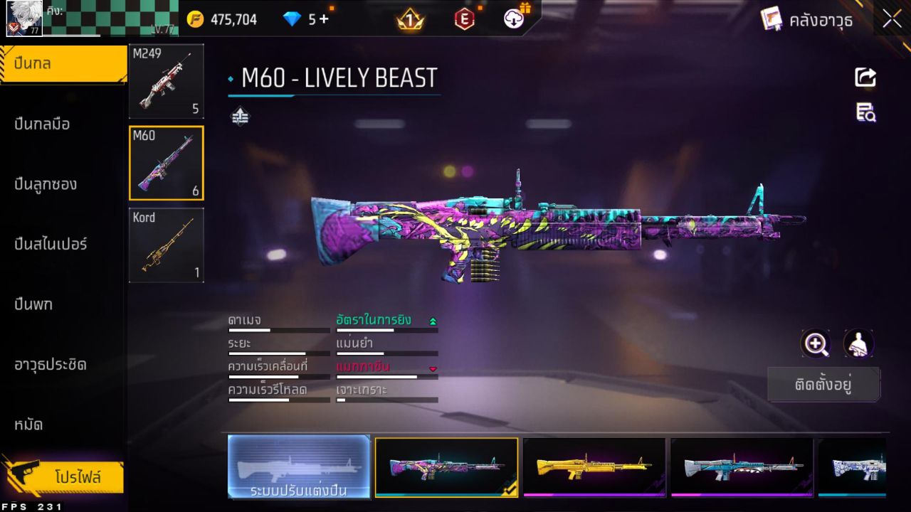 FREEFIRE