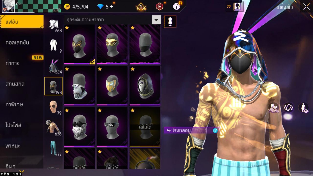 FREEFIRE