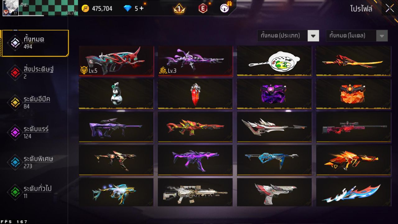 FREEFIRE