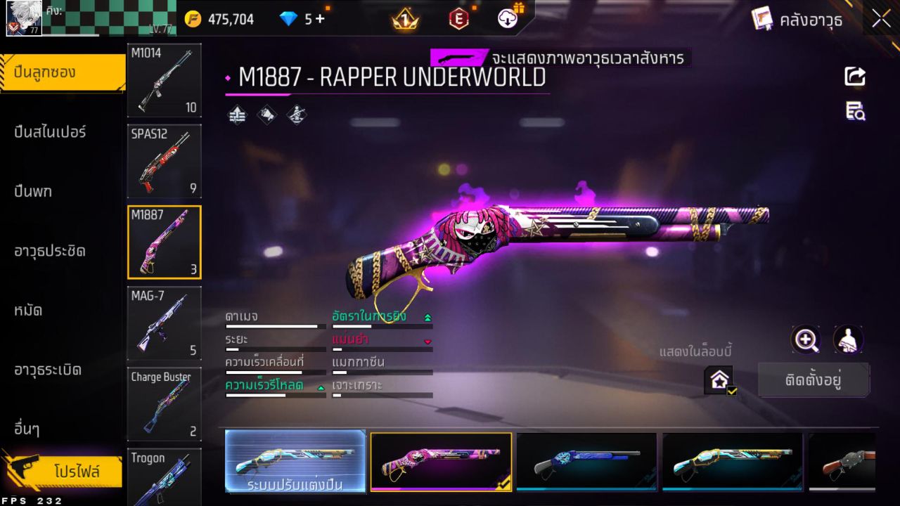 FREEFIRE