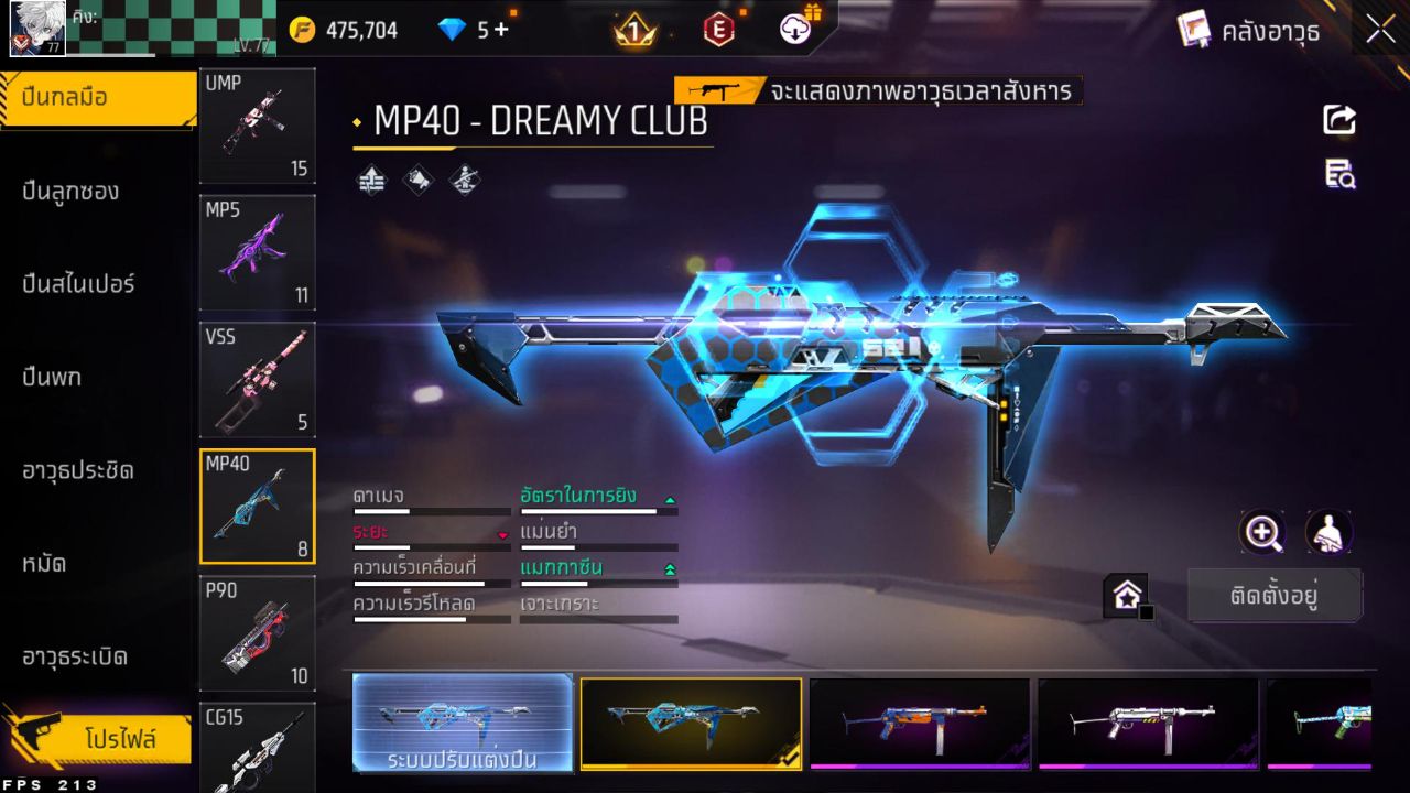 FREEFIRE