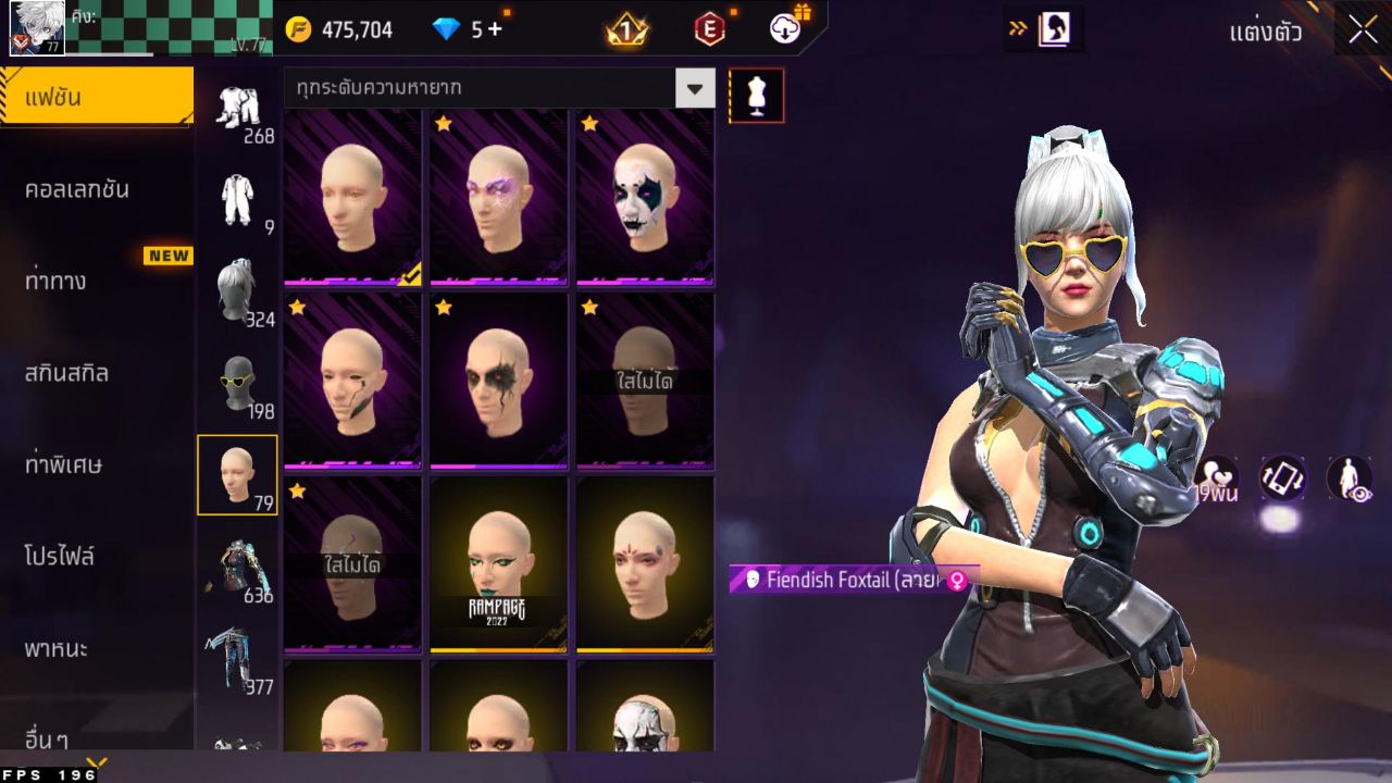 FREEFIRE