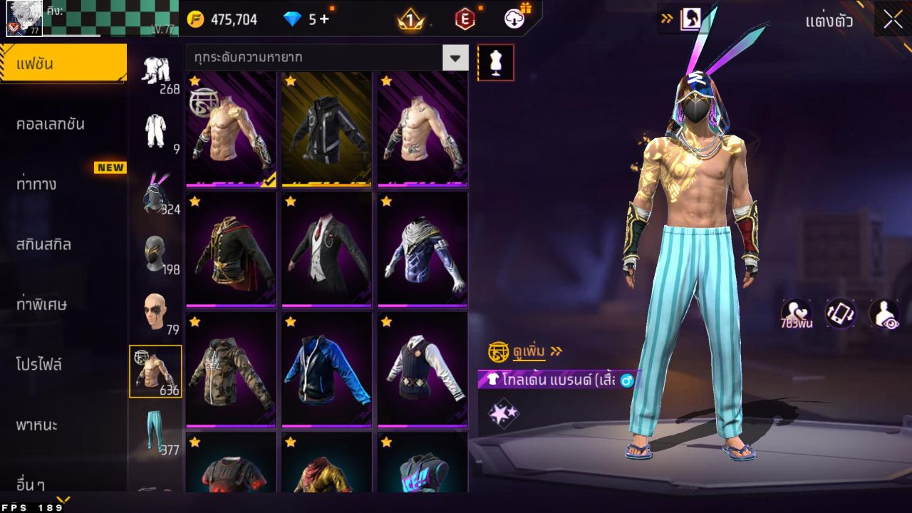 FREEFIRE