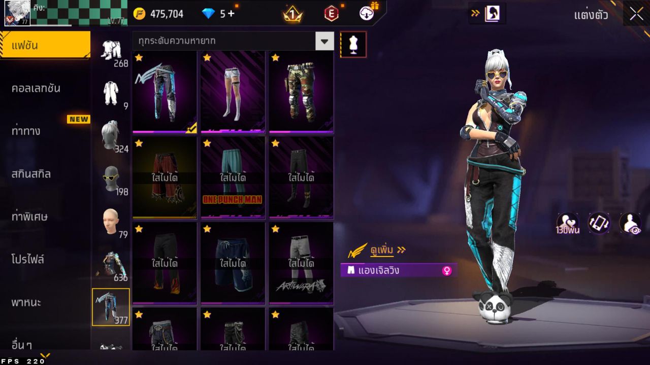 FREEFIRE