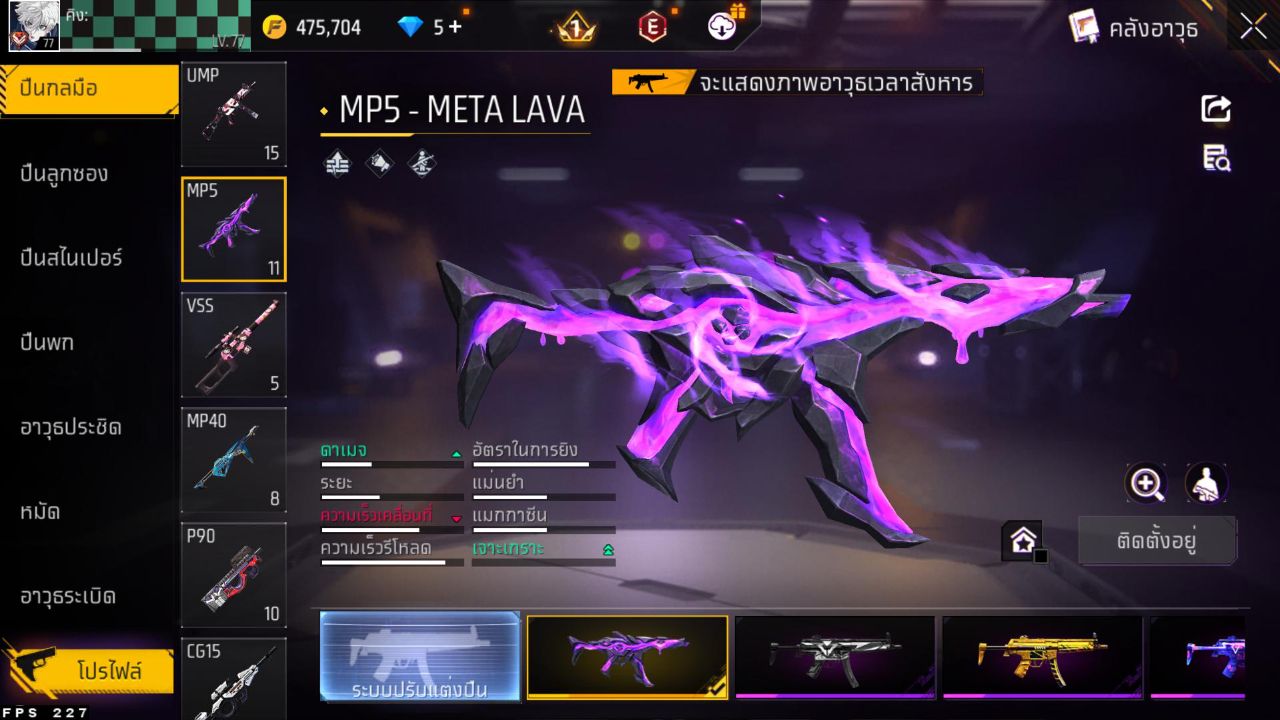 FREEFIRE