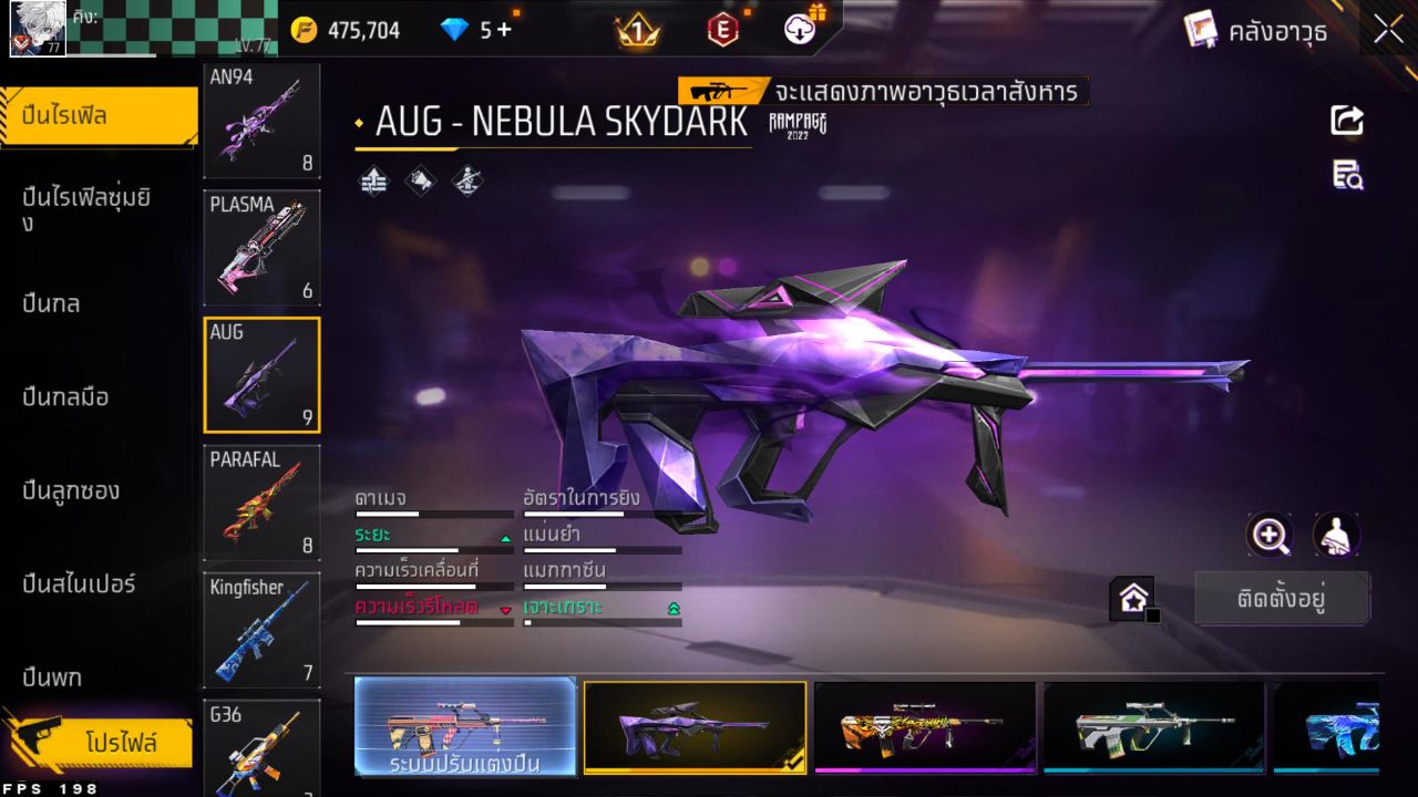 FREEFIRE