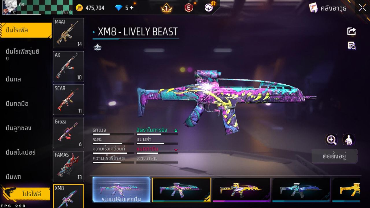 FREEFIRE