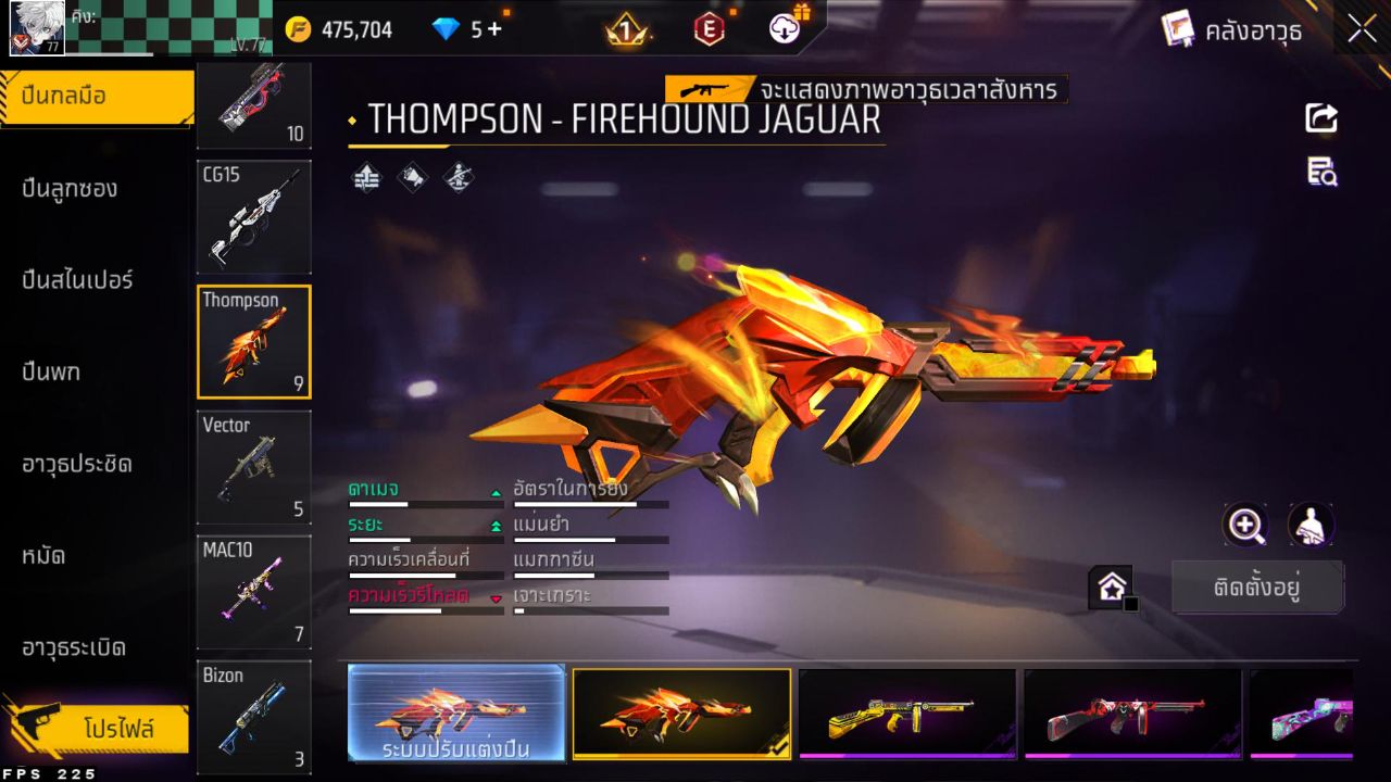 FREEFIRE