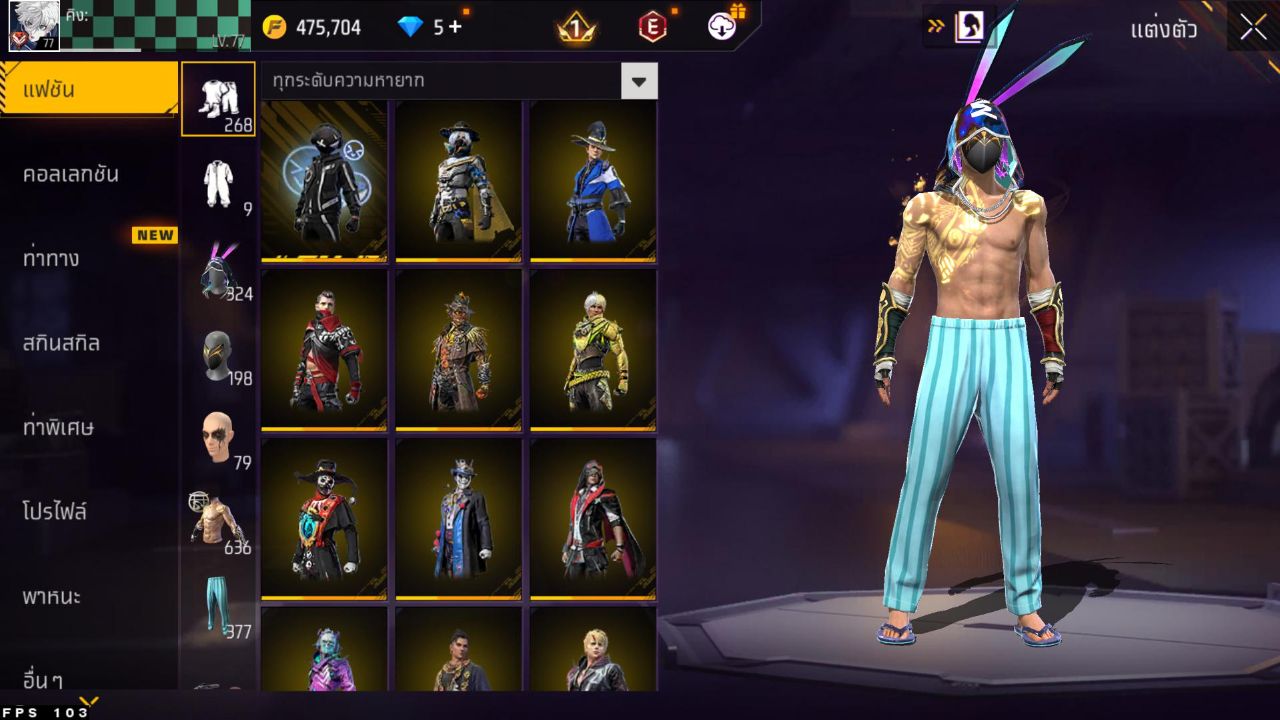 FREEFIRE