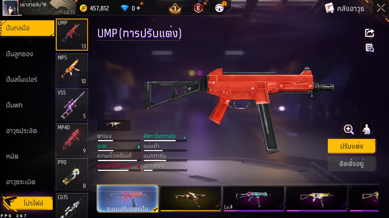 FREEFIRE