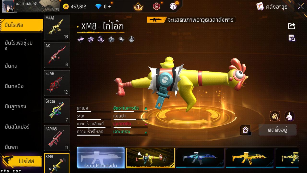 FREEFIRE