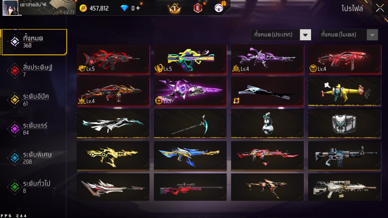 FREEFIRE