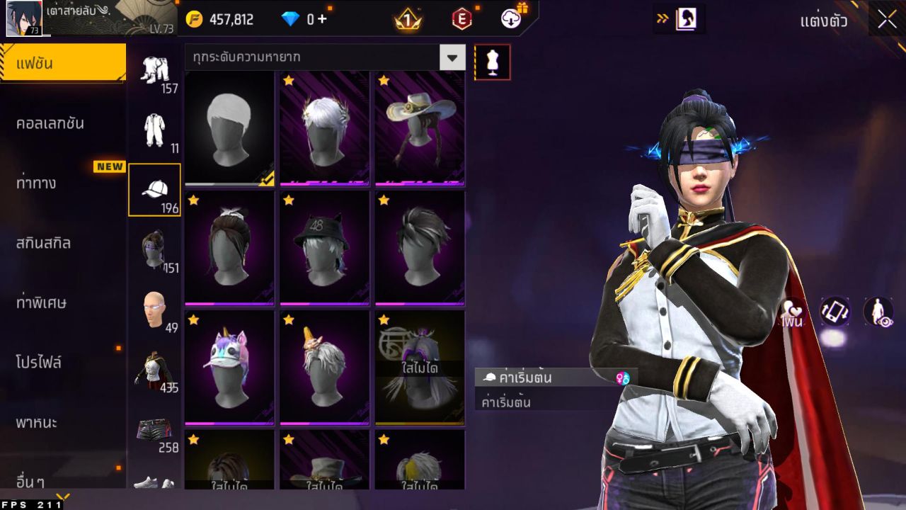 FREEFIRE