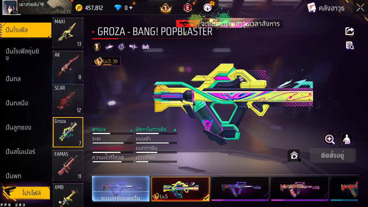 FREEFIRE
