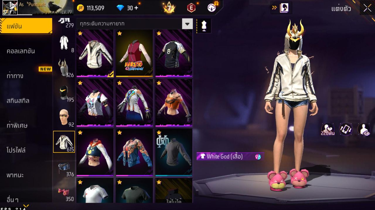FREEFIRE