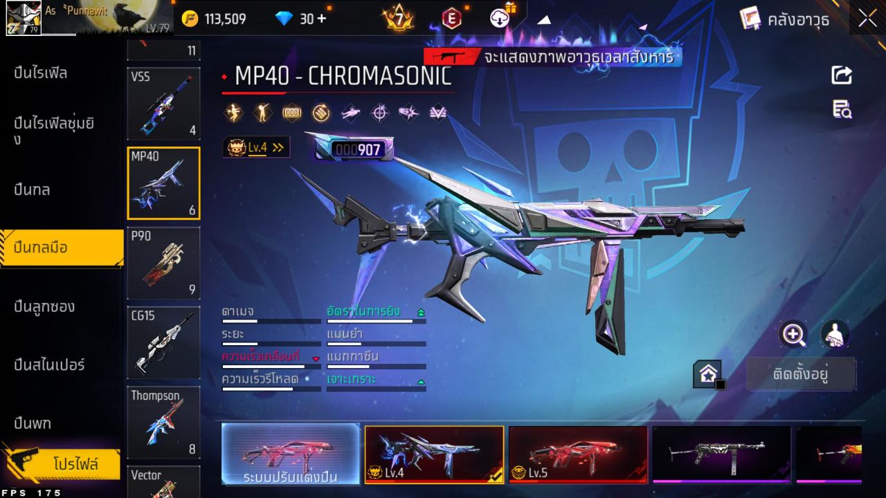 FREEFIRE