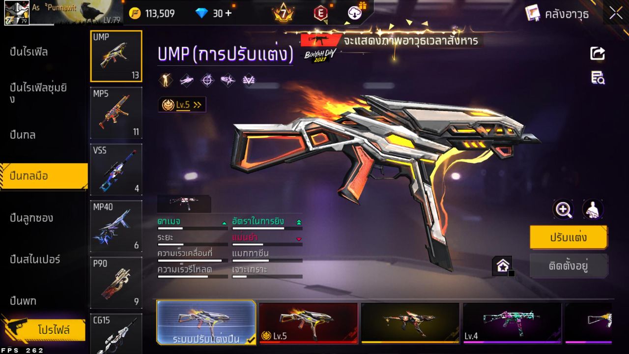 FREEFIRE
