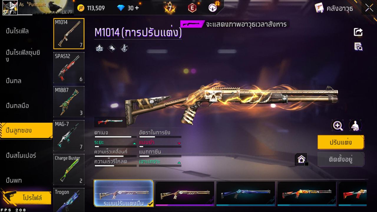 FREEFIRE