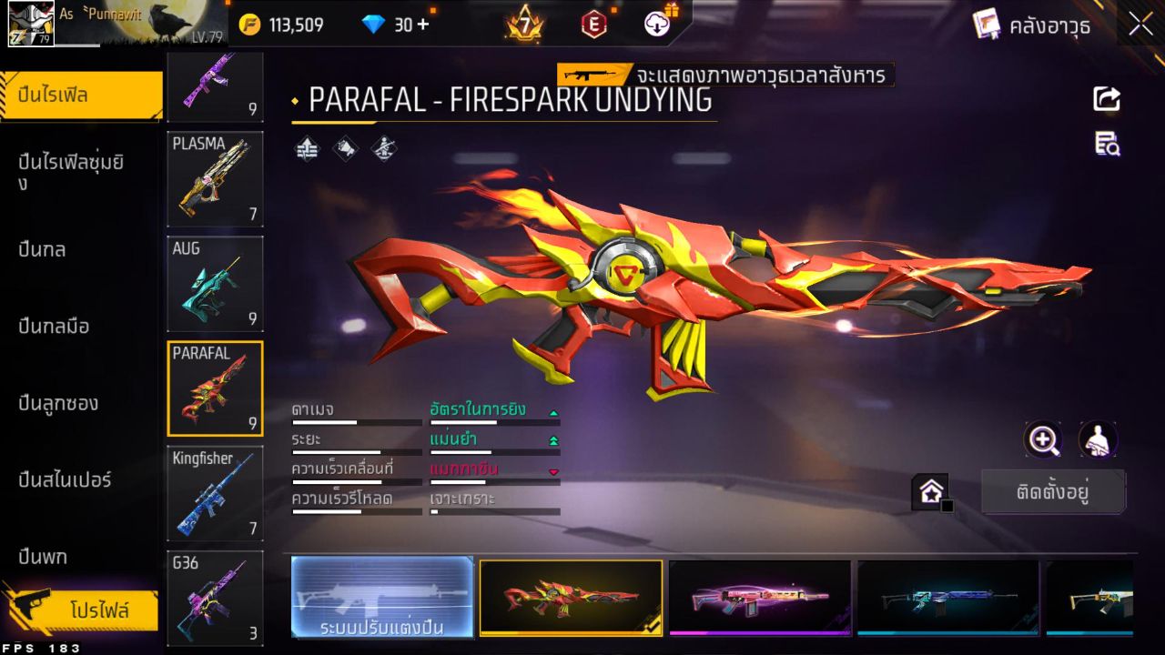 FREEFIRE