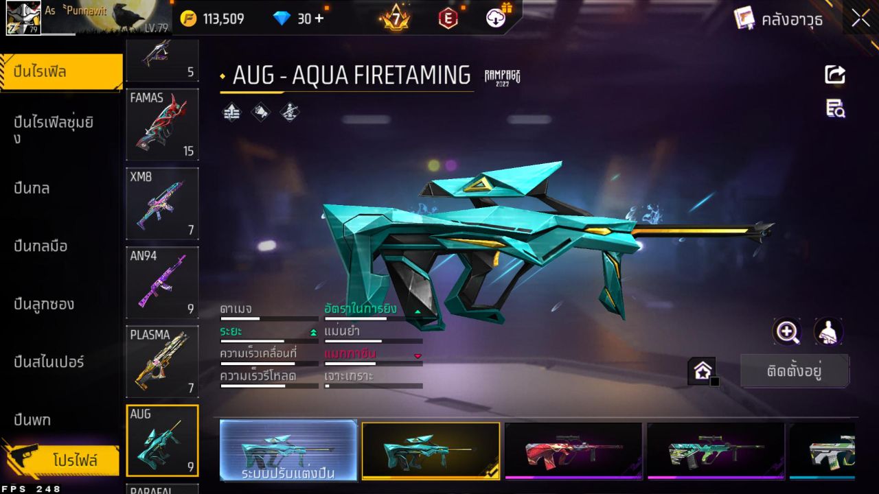 FREEFIRE